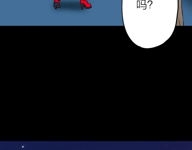 第18话 生死战友情 第60页