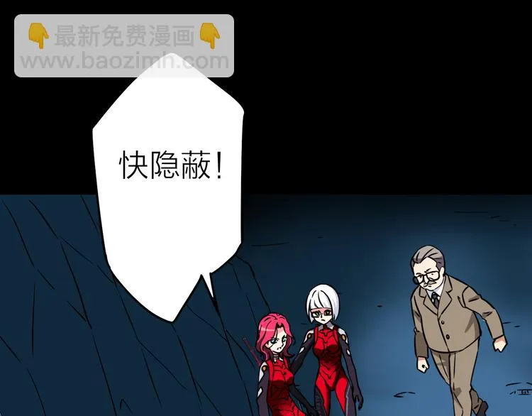 第18话 生死战友情 第65页