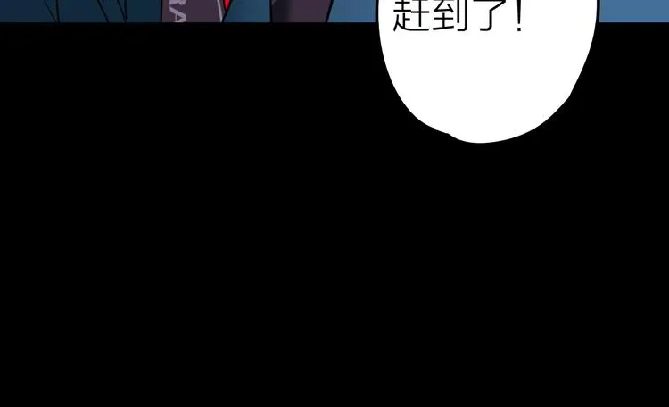 第18话 生死战友情 第79页