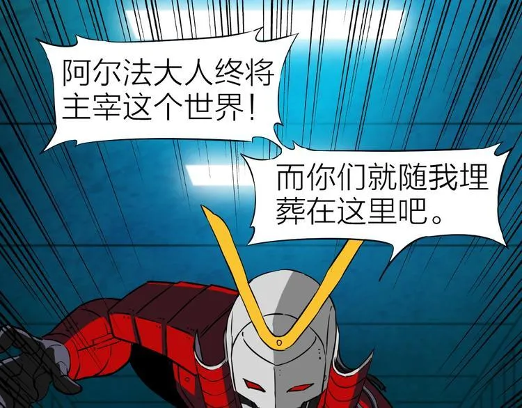 第17话 再见 第1页