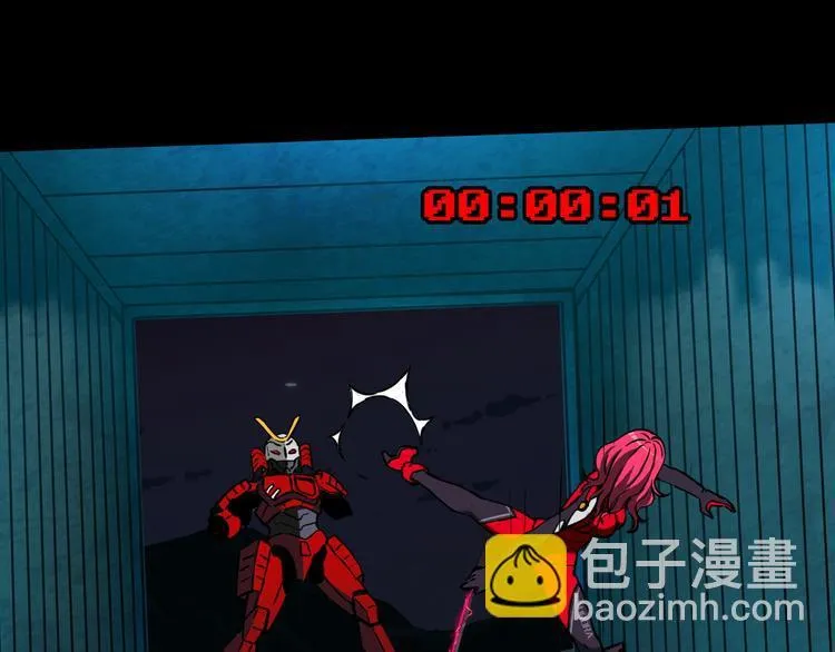 第17话 再见 第10页