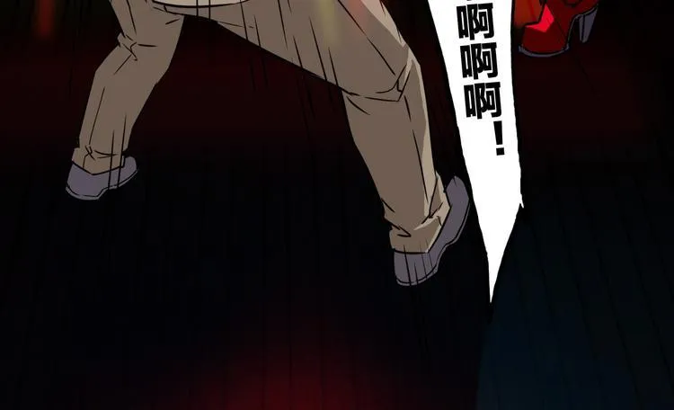 第17话 再见 第15页