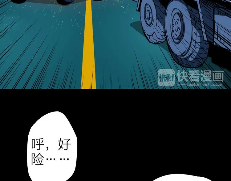第17话 再见 第24页