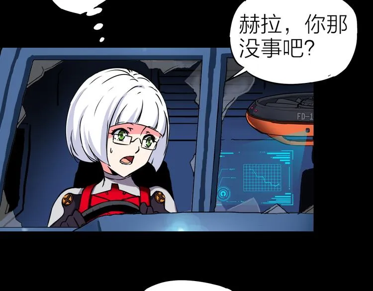 第17话 再见 第25页