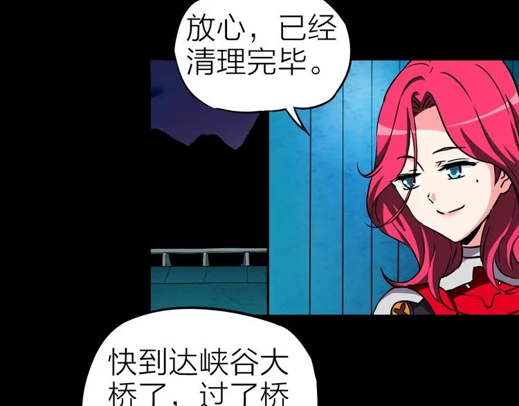 第17话 再见 第26页