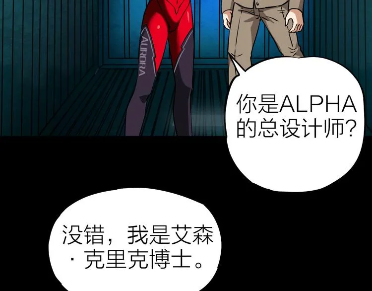第17话 再见 第32页