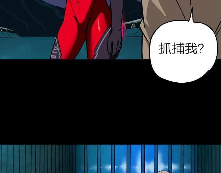 第17话 再见 第35页