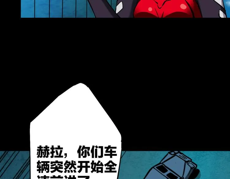 第17话 再见 第38页