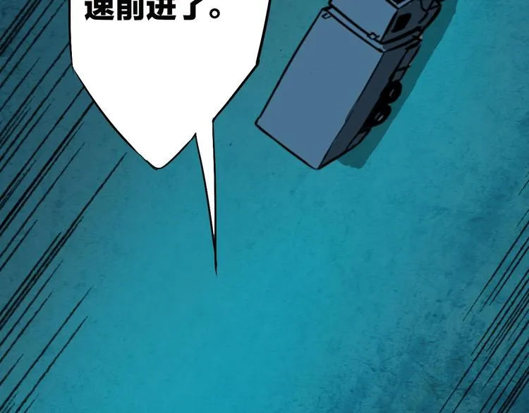 第17话 再见 第39页