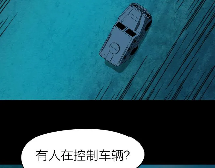 第17话 再见 第40页