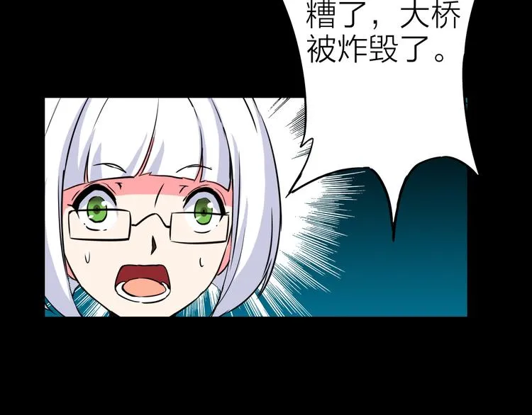 第17话 再见 第48页