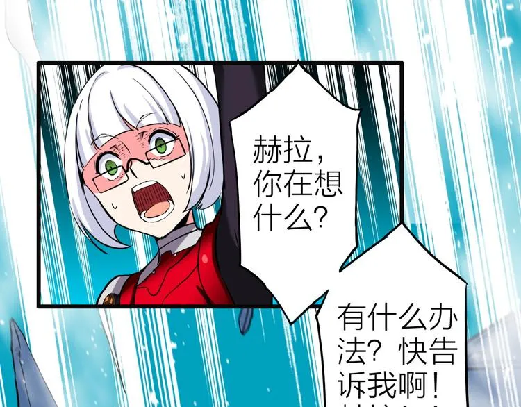 第17话 再见 第61页
