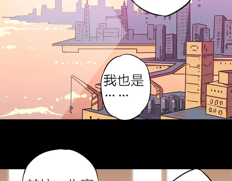 第17话 再见 第70页