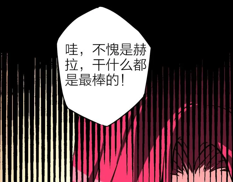 第17话 再见 第76页