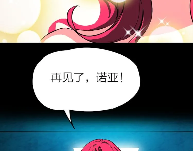 第17话 再见 第78页