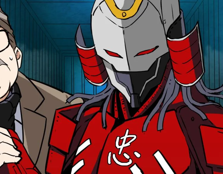 第16话 疯狂的机器 第23页