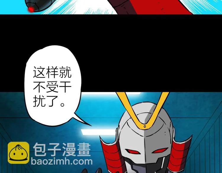 第16话 疯狂的机器 第62页