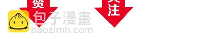 第16话 疯狂的机器 第95页