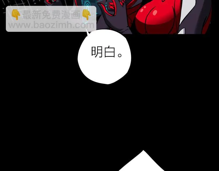 第15话 遭遇战 第10页