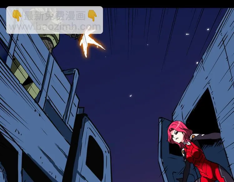 第15话 遭遇战 第25页
