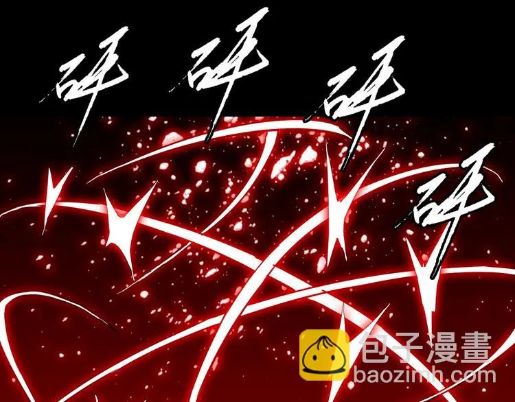 第14话 幻觉？ 第44页