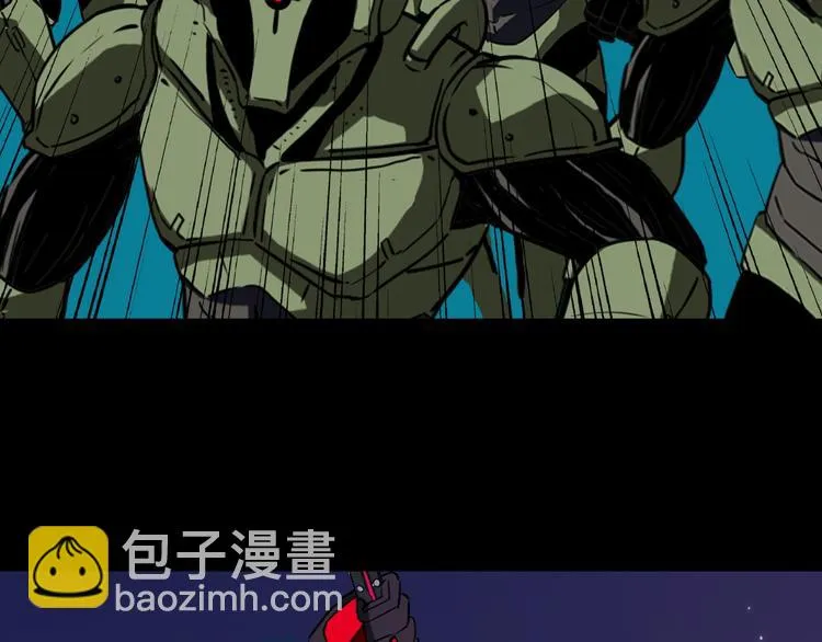 第13话 富贵险中求 第6页