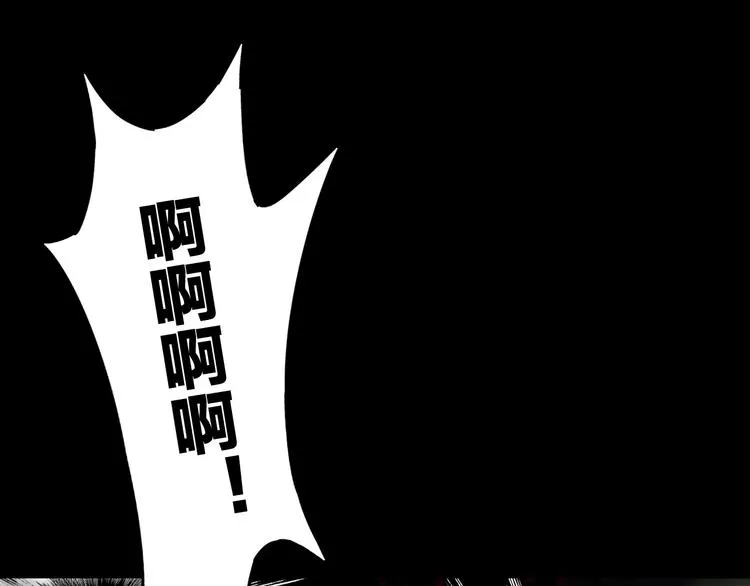 第13话 富贵险中求 第68页