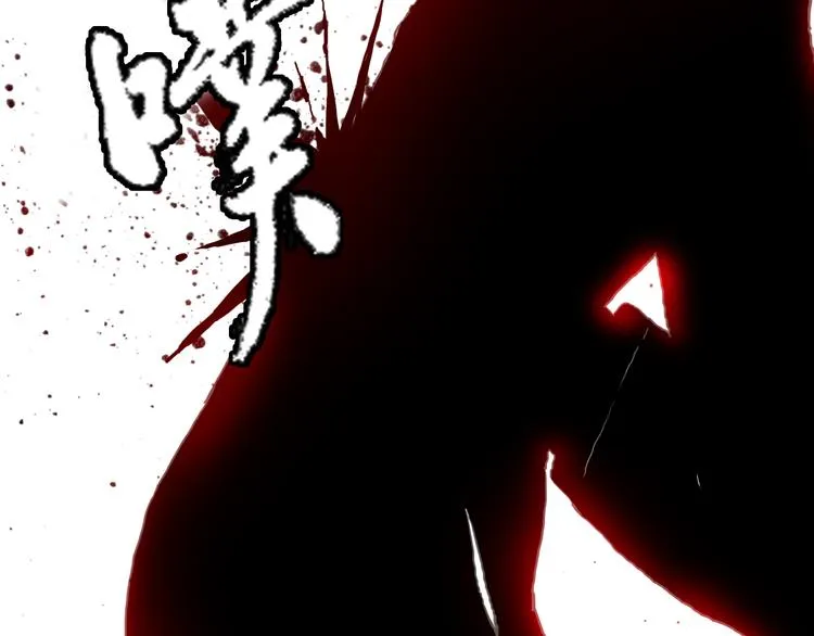 第13话 富贵险中求 第81页