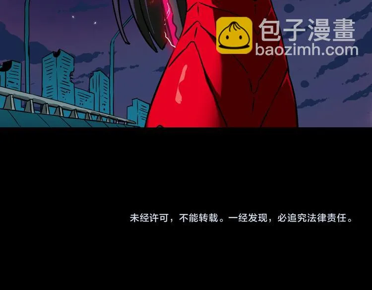 第12话 危险的抉择 第88页