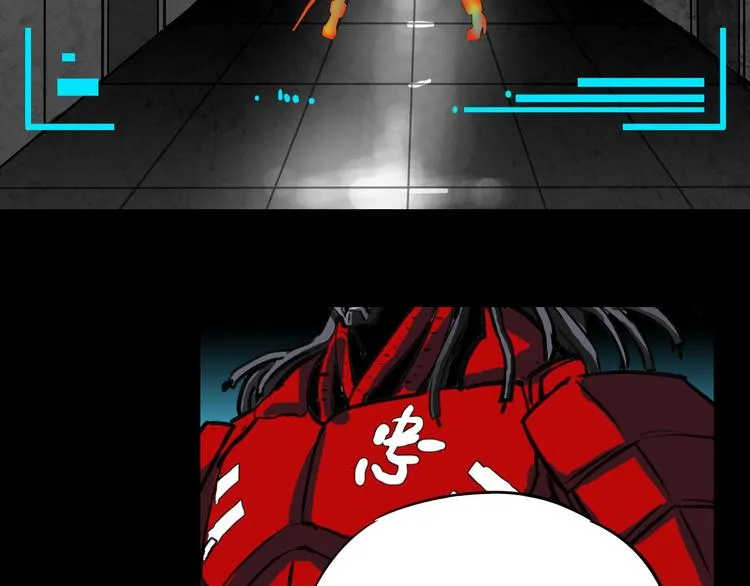 第11话 针锋相对 第30页