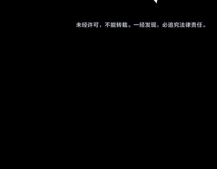 第11话 针锋相对 第91页