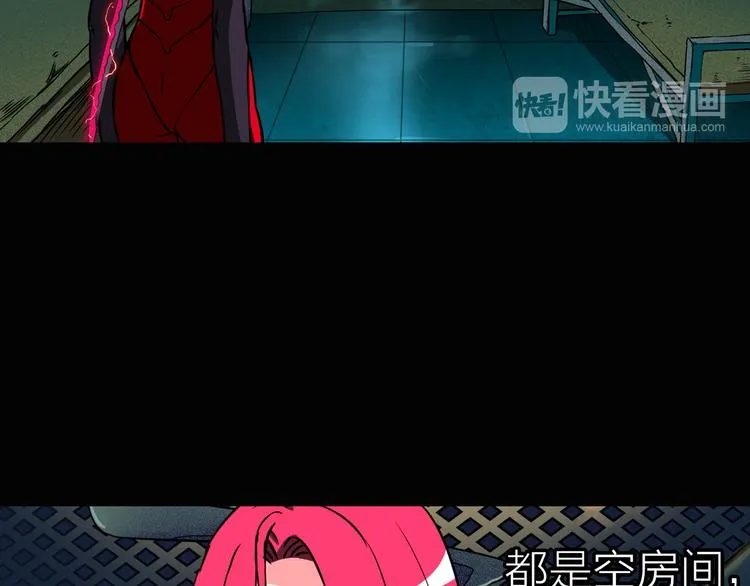 第10话 机械武士 第24页