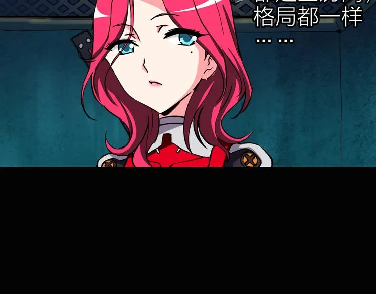 第10话 机械武士 第25页