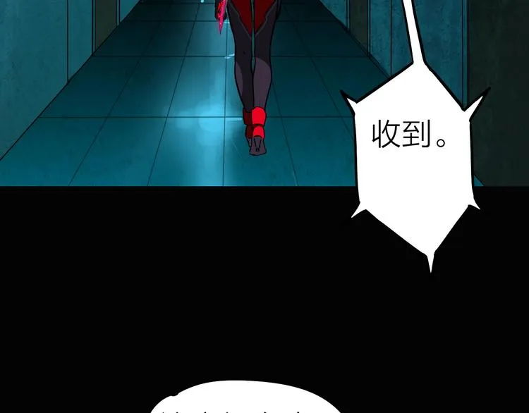 第10话 机械武士 第32页