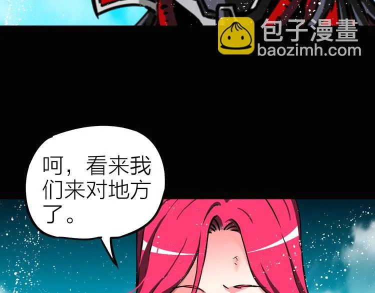 第10话 机械武士 第78页