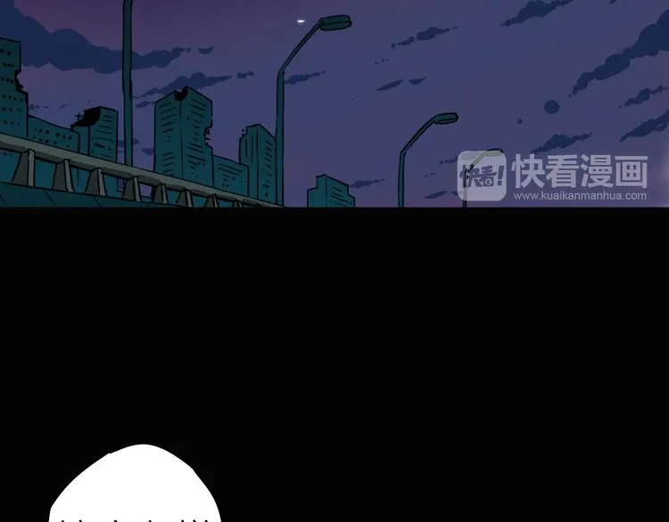 第10话 机械武士 第81页