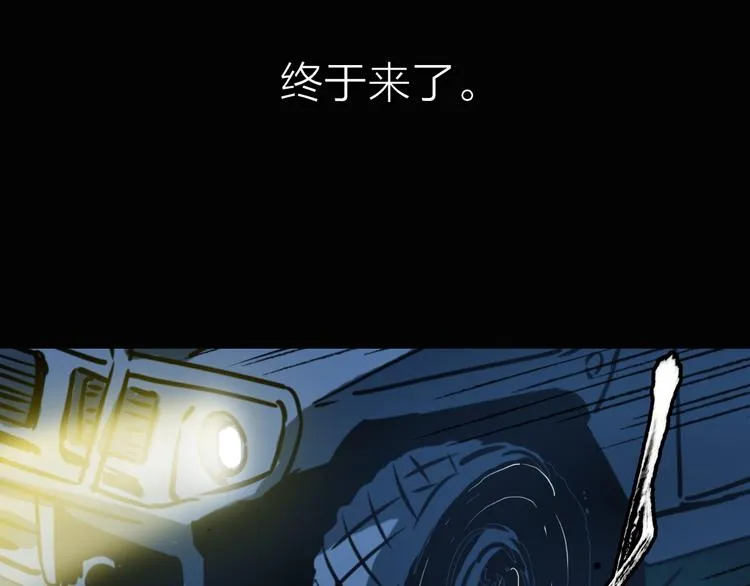 第10话 机械武士 第85页