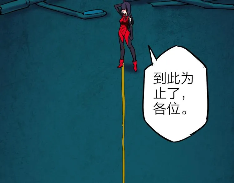 第10话 机械武士 第89页