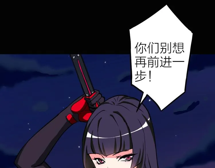 第10话 机械武士 第92页
