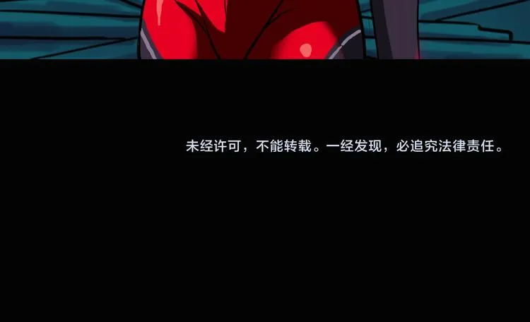 第10话 机械武士 第94页
