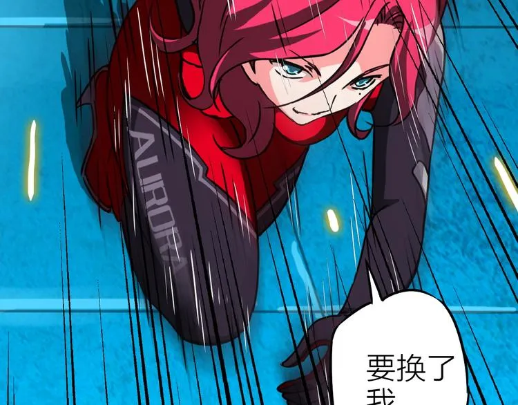 第9话 突袭搜索行动 第69页