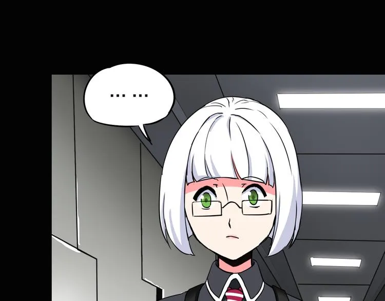 第7话 美玲 第23页
