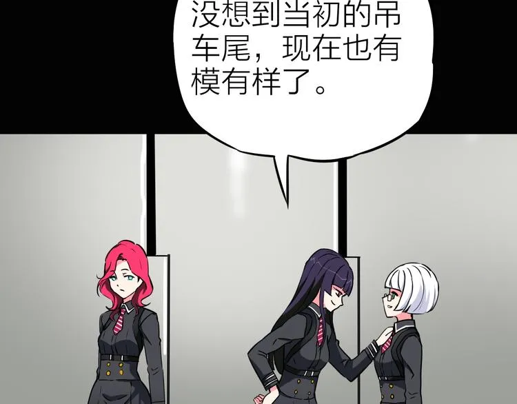 第7话 美玲 第25页