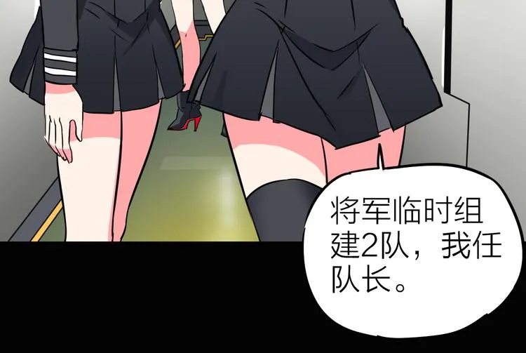 第7话 美玲 第34页