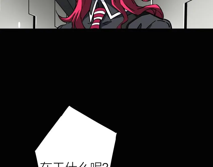 第7话 美玲 第38页