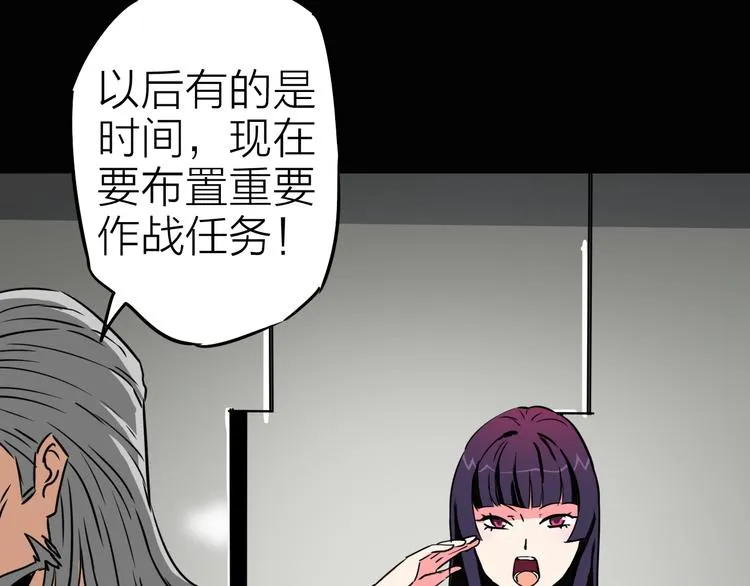 第7话 美玲 第43页