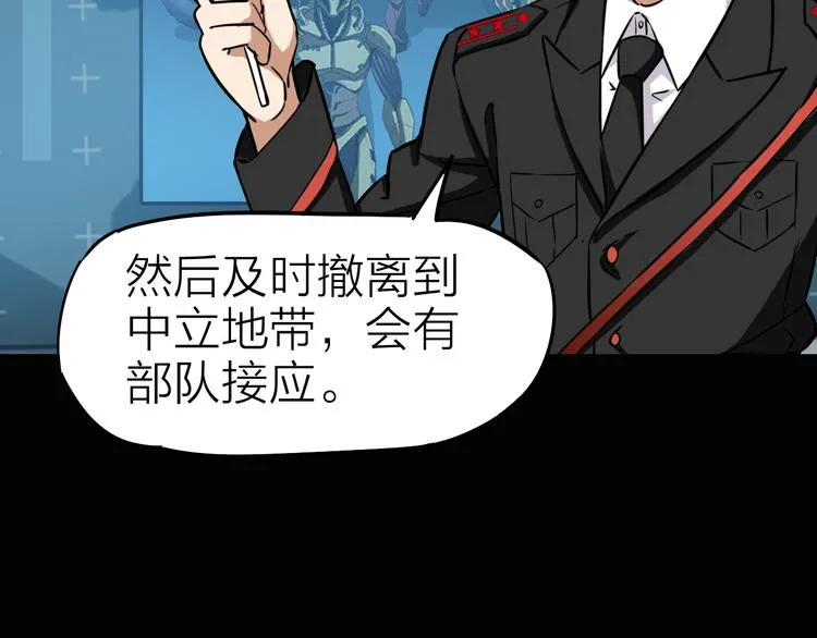 第7话 美玲 第53页