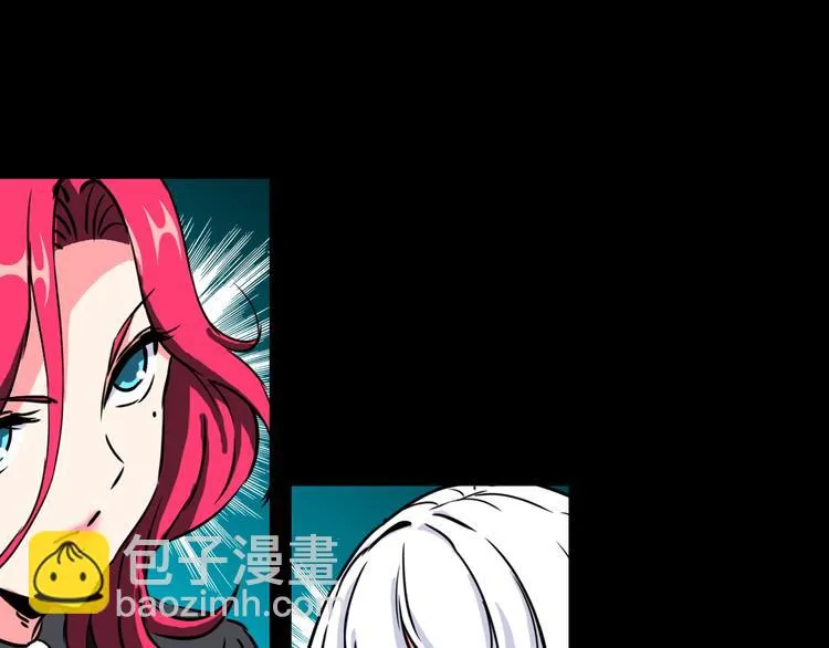 第7话 美玲 第73页