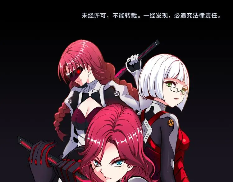 第7话 美玲 第80页