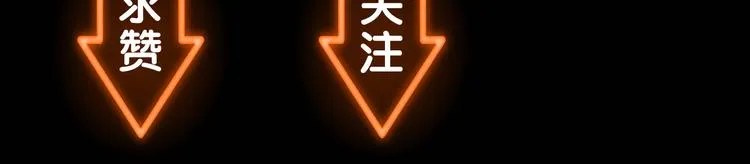 序章 人机之战，正式打响！ 第75页